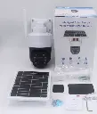 Camera TYNQ10 tuya solaire.webp